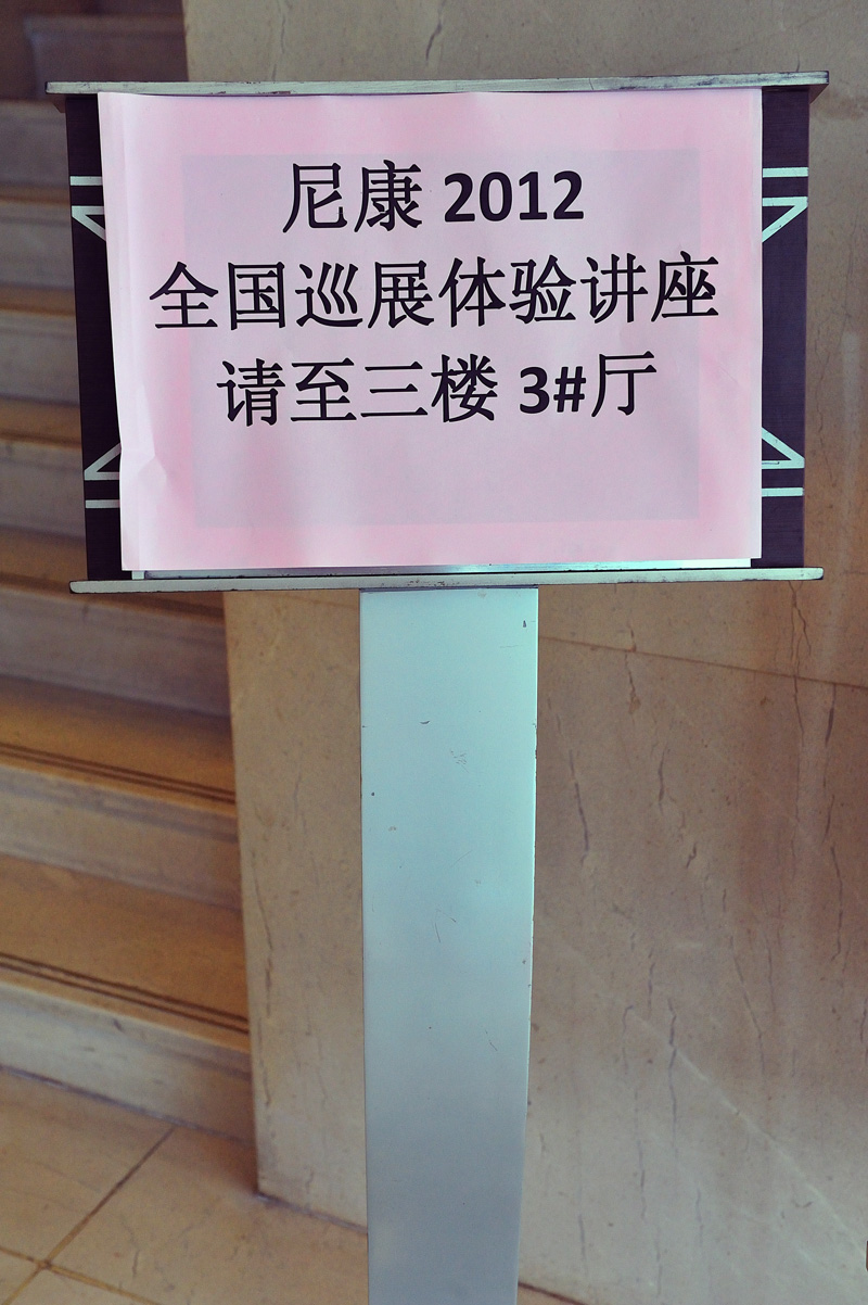 LCL_1085.jpg