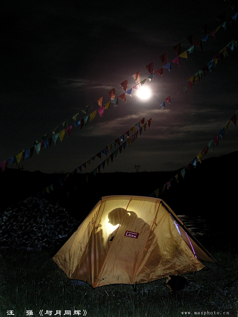 [����]����ɽ��������Ӱѧ�ᡰ����Ȼ�Ĺ�Ӱ����Ʒչ���£�