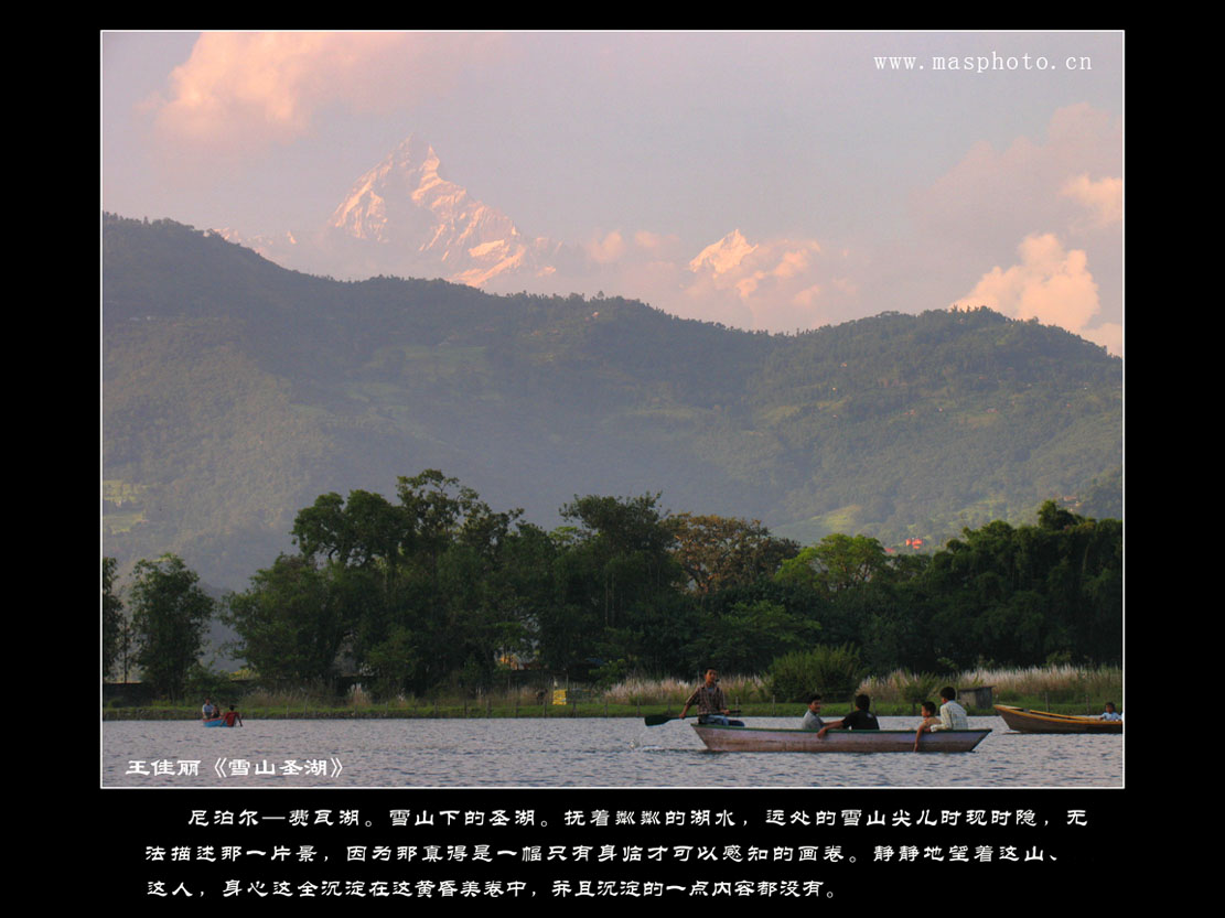 [����]����ɽ��������Ӱѧ�ᡰ����Ȼ�Ĺ�Ӱ����Ʒչ���£�