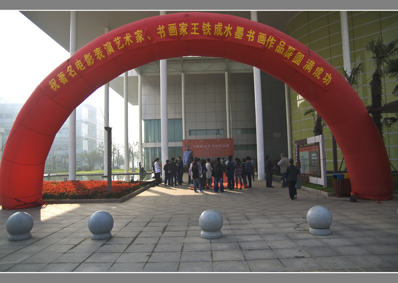 ������ˮī�黭��Ʒչ��Ļʽ