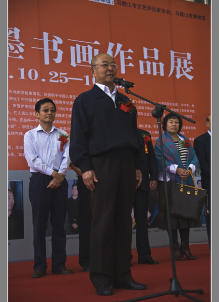 ������ˮī�黭��Ʒչ��Ļʽ