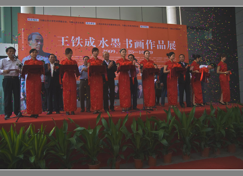 ������ˮī�黭��Ʒչ��Ļʽ