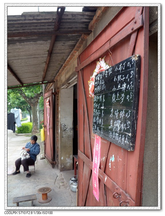 �Ͼ���̨ɽ������