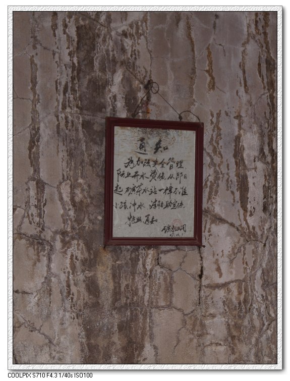 �Ͼ���̨ɽ������