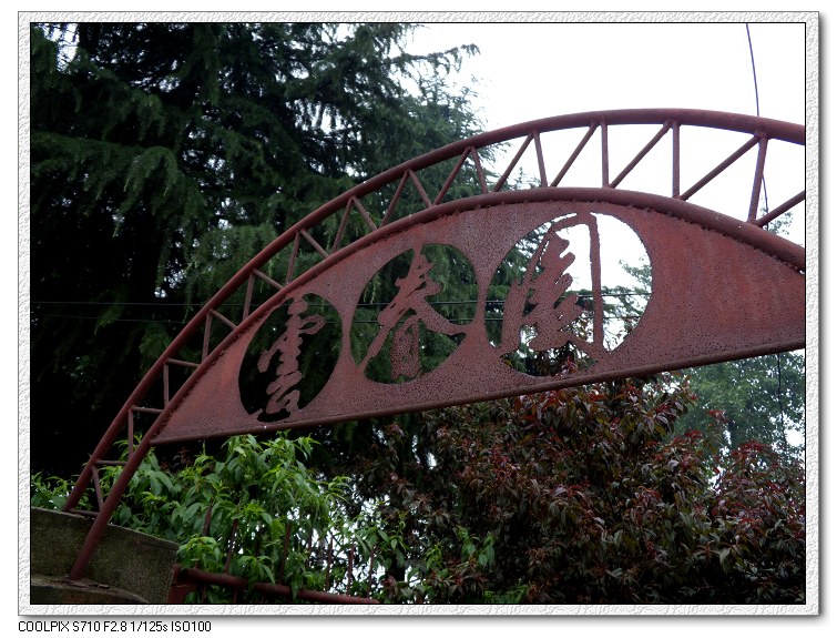 �Ͼ���̨ɽ������