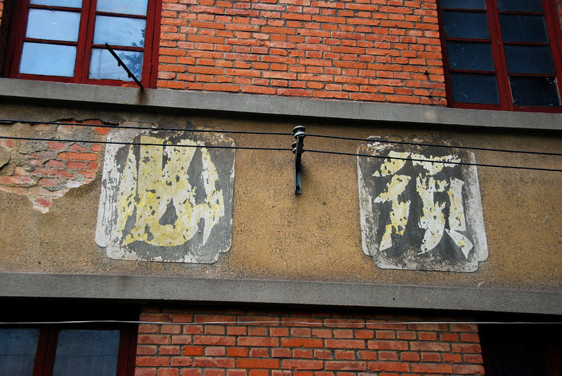 �Ͼ���̨ɽ������