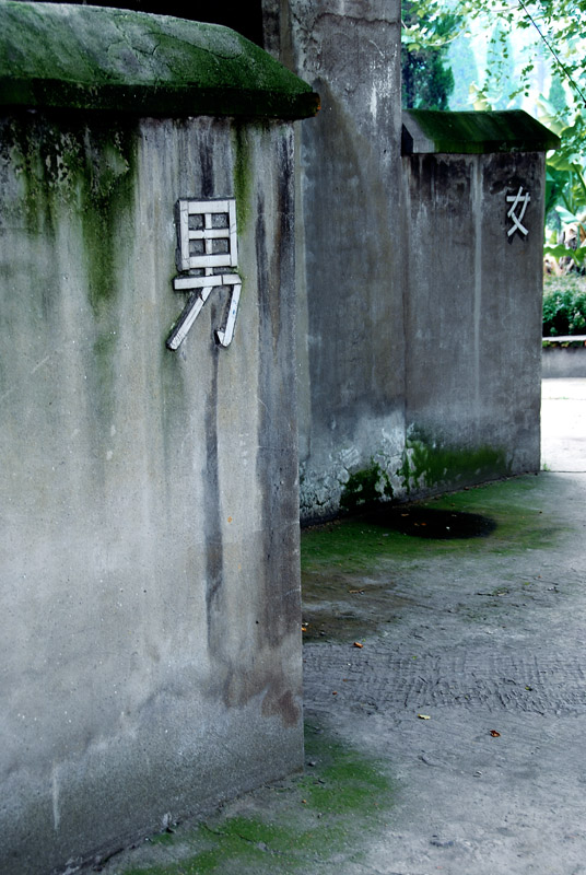 �Ͼ���̨ɽ������